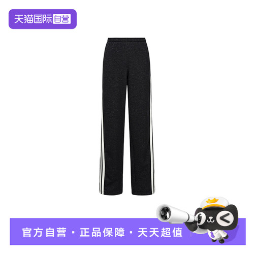 【自营】adidas阿迪达斯三条纹运动休闲香蕉裤女子针织长裤KX8907