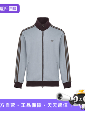 【自营】adidas阿迪达斯三叶草华夫格漏斗领夹克男针织外套KY5770
