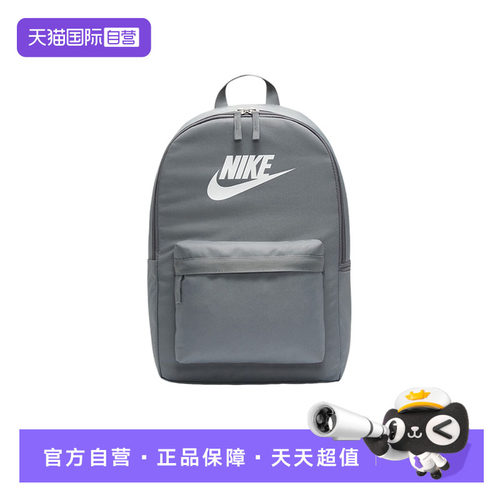【自营】NIKE耐克双肩包男包背包大容量旅游运动休闲包DC4244-063