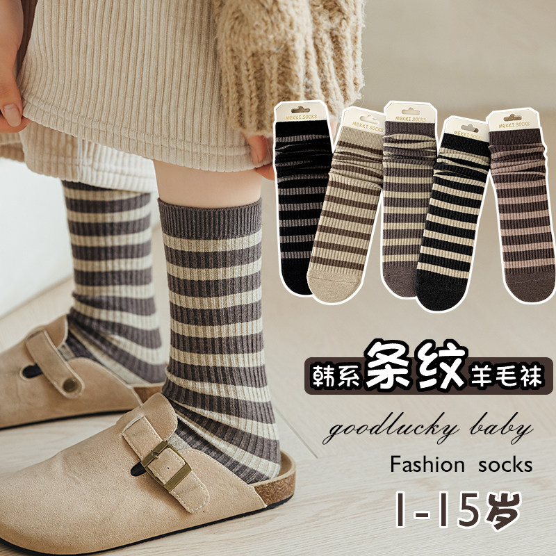 韩版条纹女童袜子保暖羊毛袜女孩小腿袜配打底裤长袜大童中筒厚袜,童装/婴儿装/亲子装,儿童袜子(0-16岁),淘宝优惠券,粉丝福利购,淘宝优惠卷
