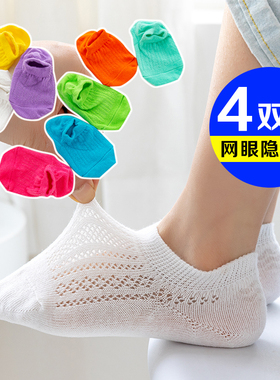 夏天超薄网眼船袜儿童袜子纯棉短袜男女童宝宝袜黑白色防滑隐形袜