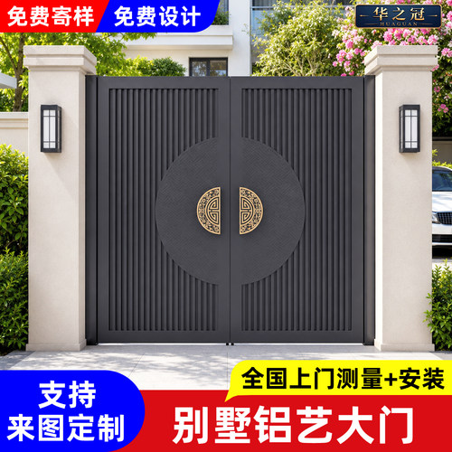 高端庭院大门厂家可定制测量安装