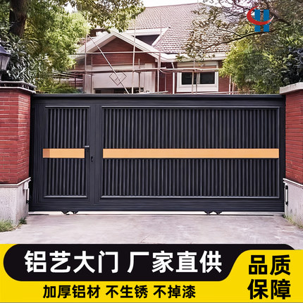 户外别墅大门铝合金庭院入户门农村自建房电动平移大门花园院子门