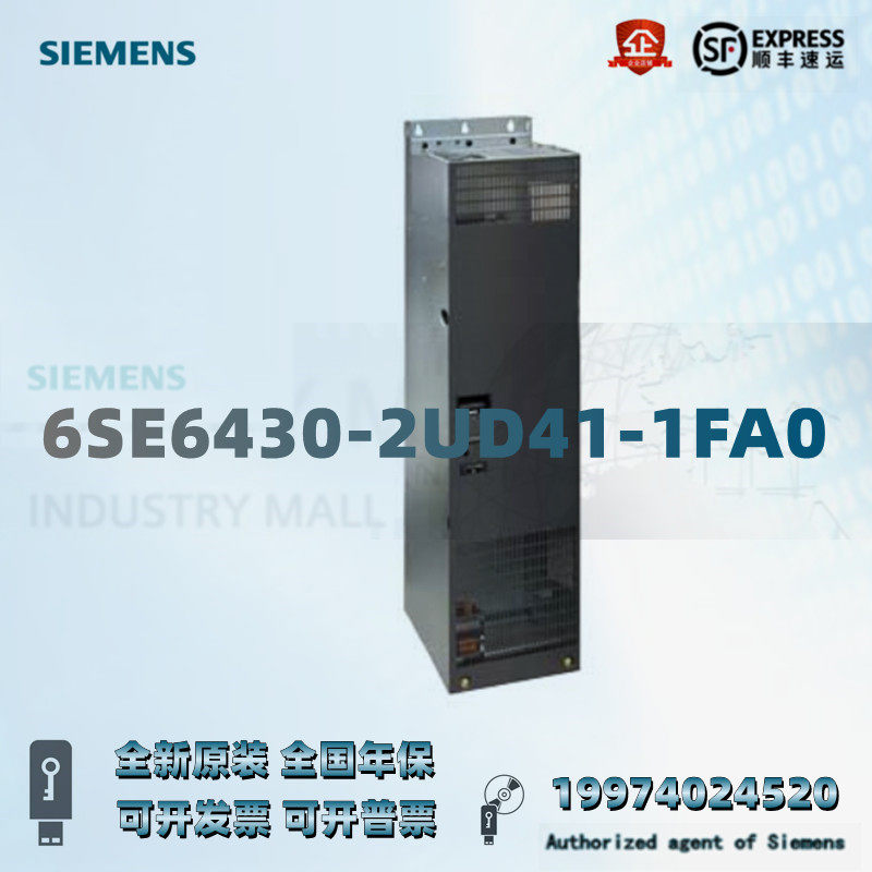 西门子全新正品MM430无滤波变频器6SE6430-2UD41-1FA0/1FAO 110KW