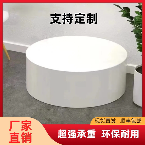 圆形空调底座烤漆地台网红直播婚纱站台模特暴力熊底座展台脚踩台