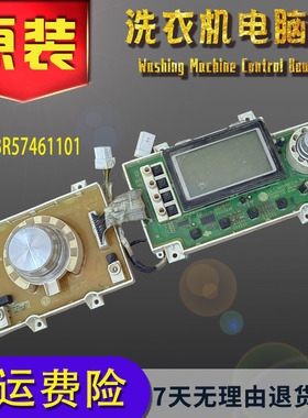 LG滚筒洗衣机WD-A12255DS/WD-A1226EDS EBR58953301 EBR57461101