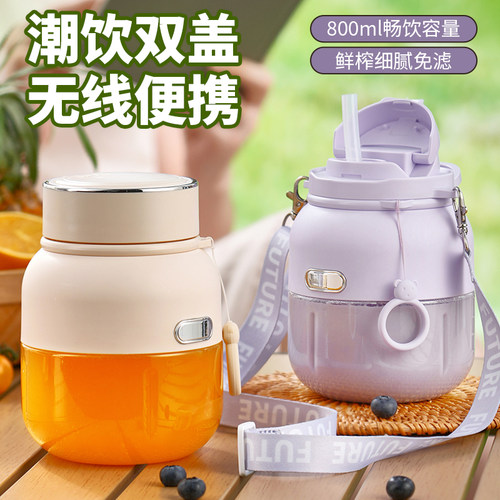 便携式榨汁机小型家用多功能炸果汁机无线充电动水果榨汁杯吨吨桶