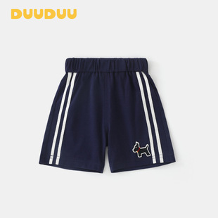 DUUDUU狗狗薄款夏季新款宝宝衣服上衣短裤儿童小月龄洋气套装童装