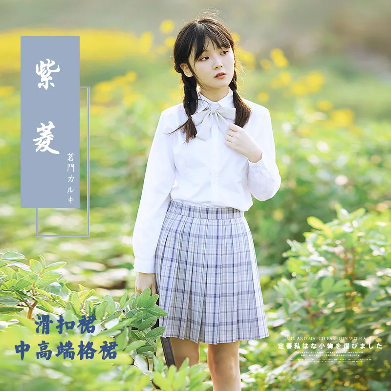 紫菱jk制服格裙百褶裙日本班服百褶裙日系半身裙高温原创