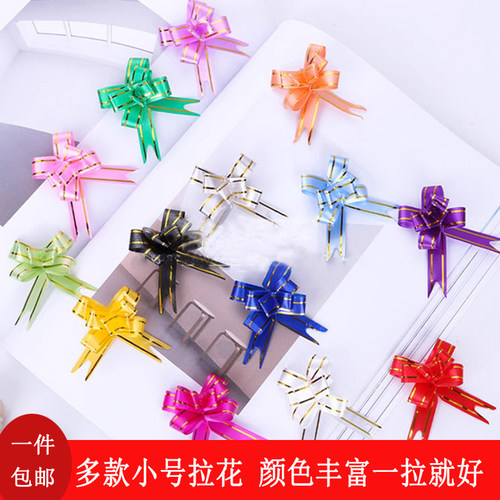 小号拉花金边节日装饰礼品书本