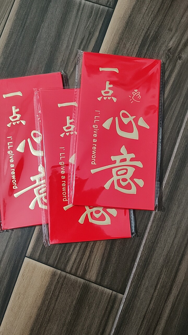 2026新款创意个性新年红包袋利是封春节过年压岁钱红包袋改口包
