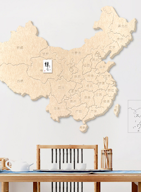 旅行地图毛毡板照片墙弘昊客厅