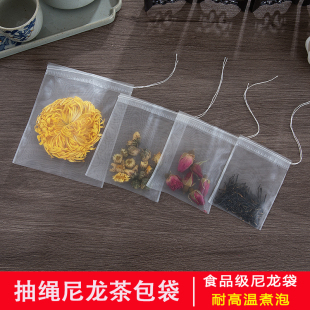 茶包袋茶漏器冲茶器红茶泡茶神器茶隔茶叶过滤器茶滤过滤网滤茶器