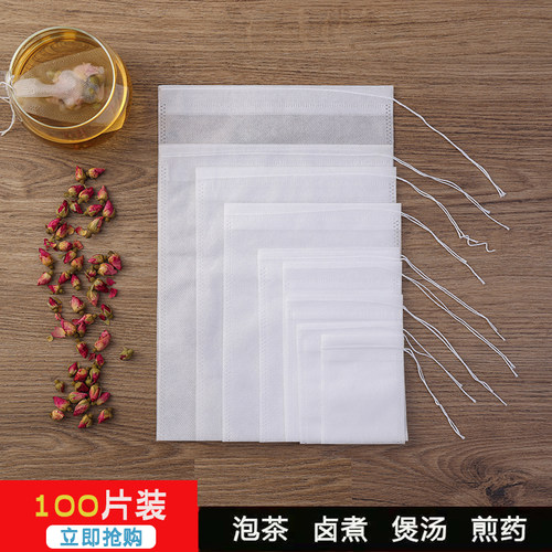 无纺布食品级茶漏泡茶过滤网袋