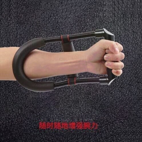腕力器握力器组合套装家用运动健身练手劲手腕力前臂力量训练器材