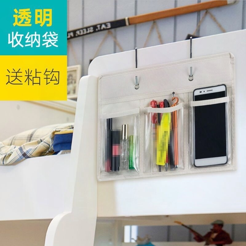 宿舍床头手机收纳袋床边放电话卡透明手机袋挂墙单个挂墙挂式挂兜