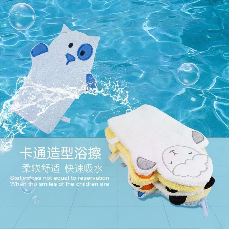 纯棉无静电 婴儿卡通浴擦 动物绣花 洗澡巾 宝宝沐浴手套搓澡巾,婴童用品,沐浴棉/浴擦,淘宝优惠券,粉丝福利购,淘宝优惠卷