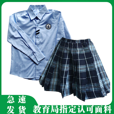 中小学生校服长袖衬衫长裤裙子