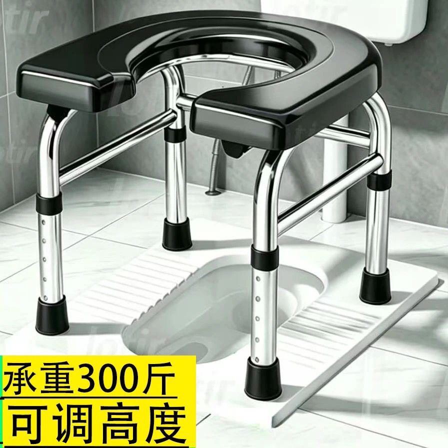 升降坐便椅不锈钢可调节坐便器老人孕妇坐便器男女通用浴室防滑