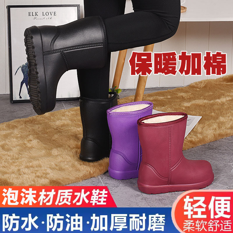 EVA泡沫加棉雨鞋男女式棉雨靴