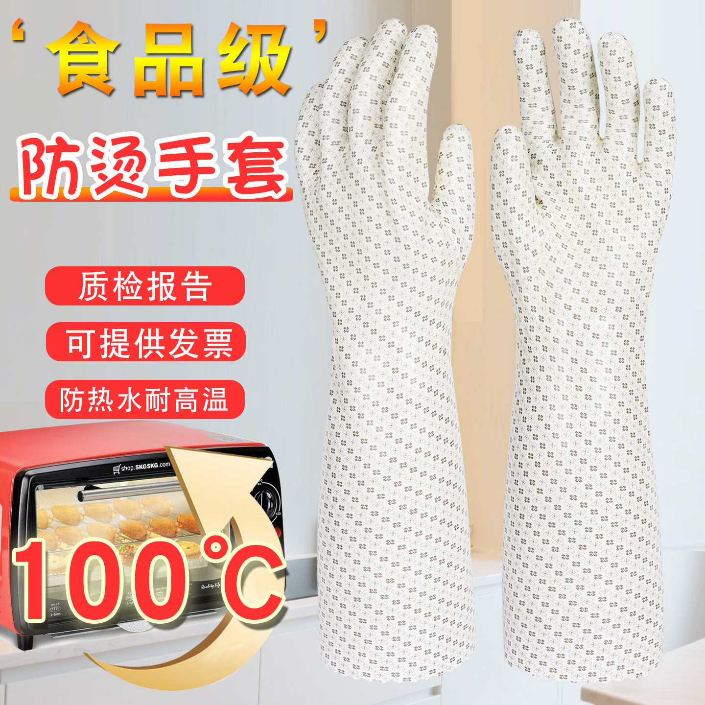 防烫手套隔热耐高温五指