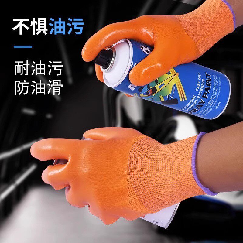 手套劳保耐磨工作男工地干活PVC满挂全胶加厚橡胶防油胶皮防水冬