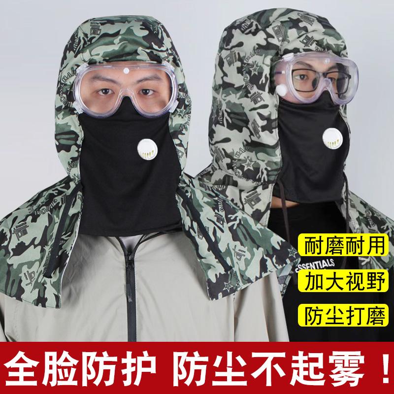 大视野全脸防尘面罩打磨切割