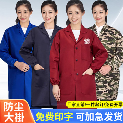 防尘大褂工作服男耐磨耐脏搬运服汽修蓝大褂劳保服罩衣定印字logo