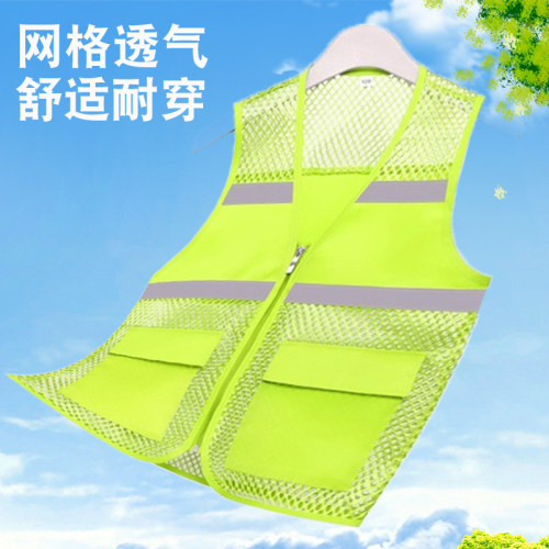 反光安全背心夏季透气网眼施工建筑工地环卫荧光黄马甲定制印logo