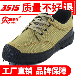 耐磨透氣解放鞋 男式 強(qiáng)人3515春秋季 戶外工作勞保鞋 低幫登山鞋 正品
