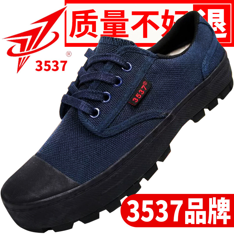 3537男款帆布解放鞋防滑耐磨图片