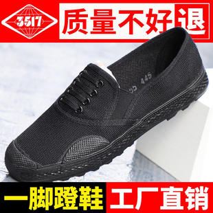 3517解放鞋套脚男鞋夏季轻薄防滑透气工作干活鞋懒人鞋休闲帆布鞋