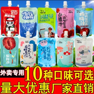 呵呵小鲜榨网红款乳酸菌饮料饮品外卖餐饮果汁搭配混合装整箱包邮