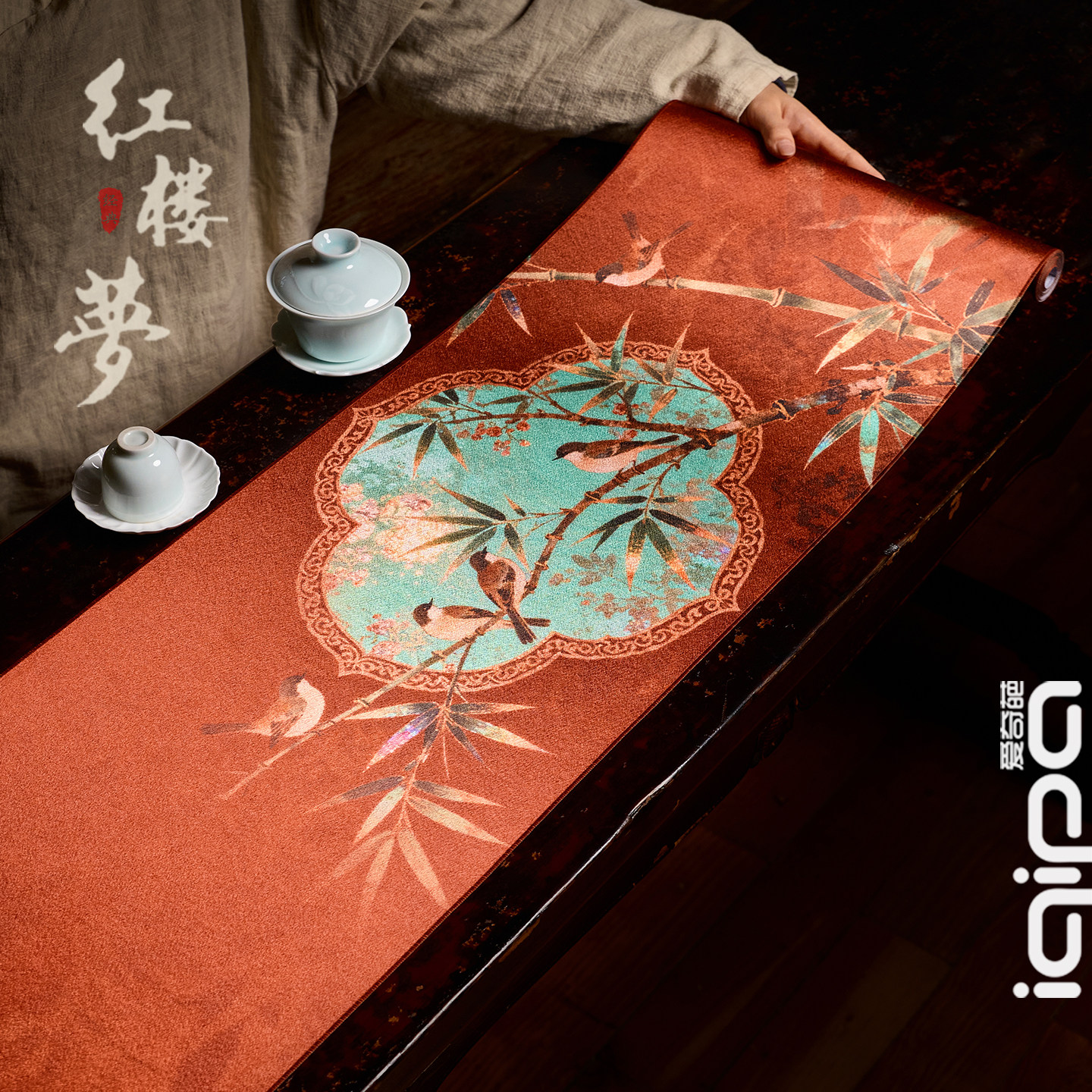 爱奇葩iqipa 竹雀栖春桌旗轻奢高端茶桌垫布红色茶席茶台桌布定制图片