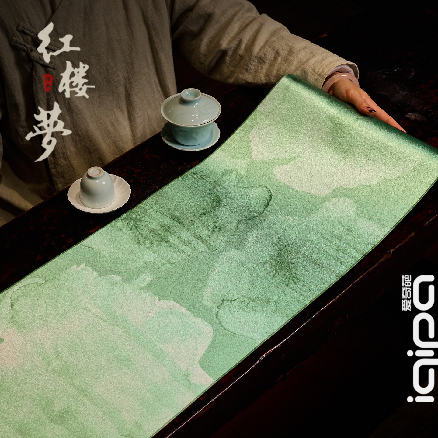 爱奇葩iqipa 竹影桌旗轻奢高端茶席茶旗竹子茶桌垫布防水桌布长条