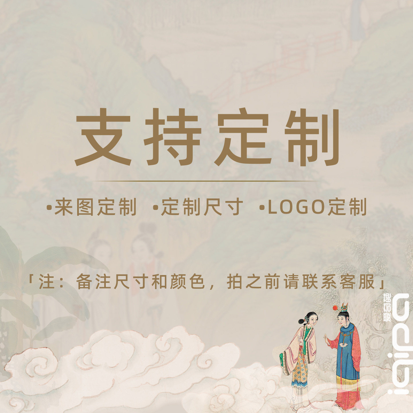 爱奇葩iqipa 定制茶席桌旗抱枕坐垫中式禅意桌布防水茶巾茶旗套系