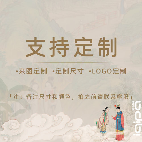 爱奇葩iqipa 定制茶席桌旗抱枕坐垫中式禅意桌布防水茶巾茶旗套系
