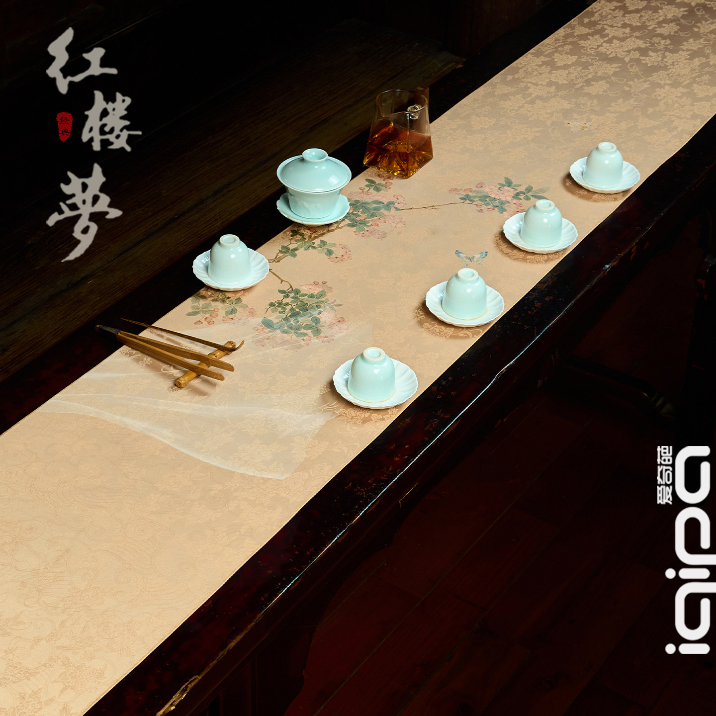 桌旗宋式美学茶席茶桌垫布防水