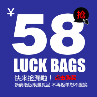 雅痞制噪58元全店清仓各种款式特价成本甩卖包邮！！