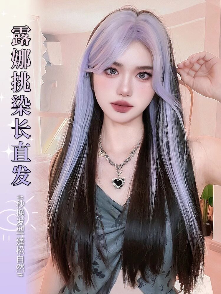 怪女日记k系列假发女长发直发新款全头套式露娜渐变刘海染中分发