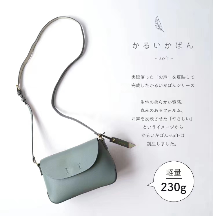 皮质柔软超轻便单肩包