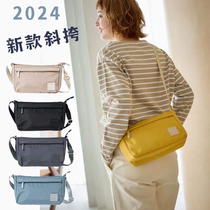 2024秋Legato Largo新款尼龙斜挎包单肩包防泼水逛街包女士轻便