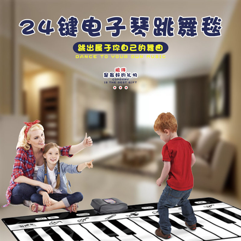 婴幼儿童钢琴毯跳舞毯早教益智音乐爬爬毯男女孩脚踏电子琴玩具毯