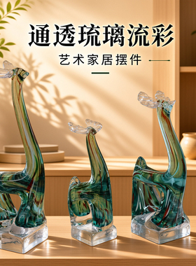 手工琉璃福鹿新中式客厅摆件