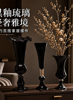 黑色手工捏边琉璃芬顿花瓶