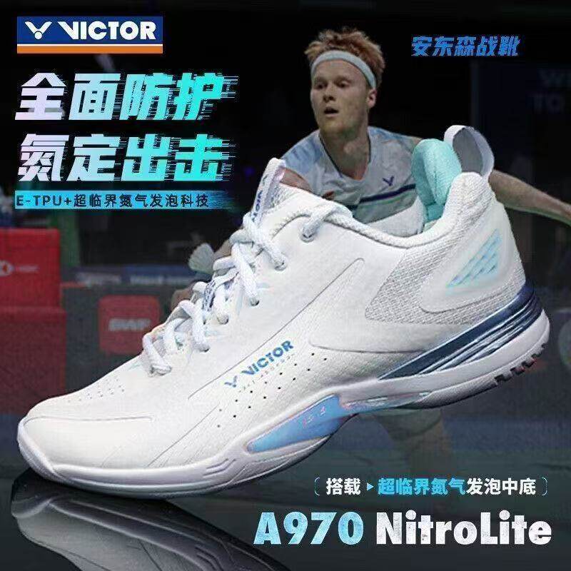 羽毛球鞋胜利氮气发泡中底能量垫