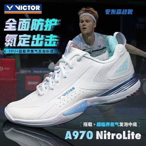 羽毛球鞋胜利氮气发泡中底能量垫