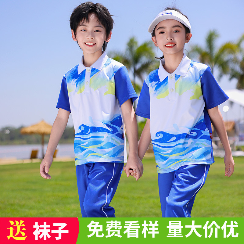 初中生班服夏装蓝色短袖长裤运动服中小学生校服夏季速干中裤套装