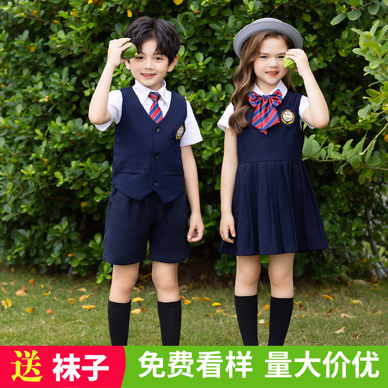 儿童校服英伦风衬衫马甲套装小学生班服夏季幼儿园毕业入园证件照