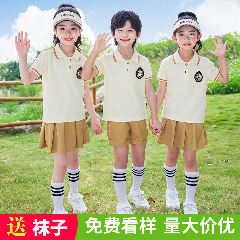 开学季小学生班服运动会校服幼儿园园服套装夏天男女童装亲子短袖